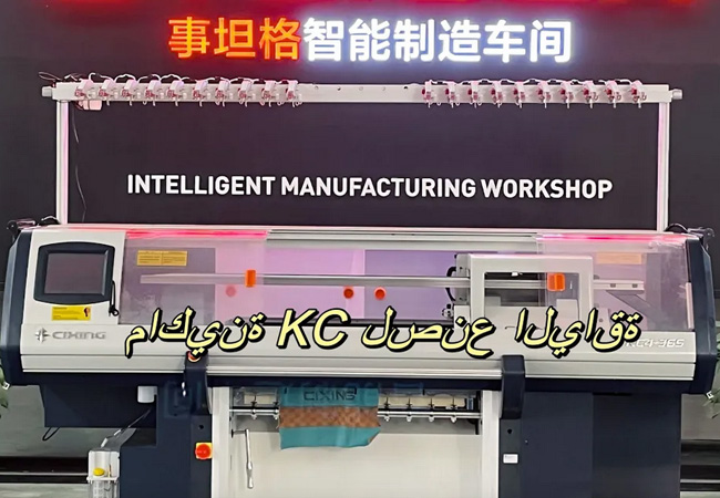 CIXING KC krae MACHINEï ¼ ARABICï ¼